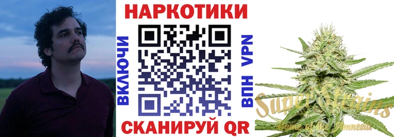 Как найти закладки Бородино КОКАИН Метамфетамин АМФ ГАШ А ПВП МЕФ