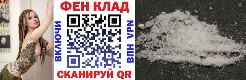 Амфетамин Розовый  Бородино 