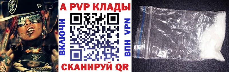 kraken как войти  Бородино  Alpha-PVP Crystall 