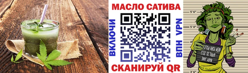 Еда ТГК марихуана  как найти наркотики  Бородино 