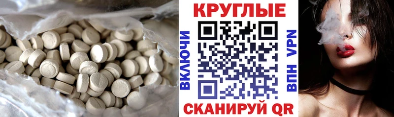 магазин  наркотиков  Бородино  ОМГ ОМГ как зайти  Экстази таблы 