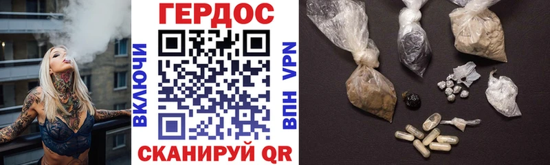 магазин наркотиков Бородино ГЕРОИН Афган