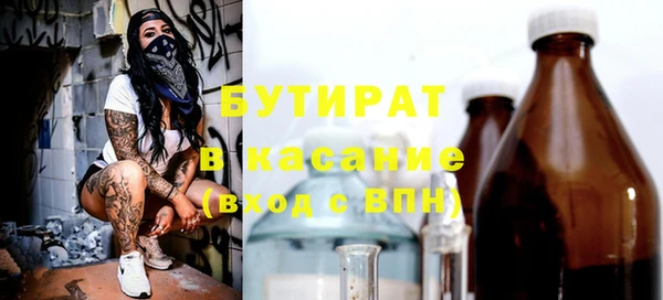 герыч Богородск