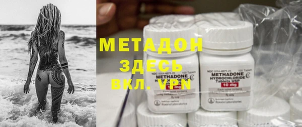 индика Бронницы