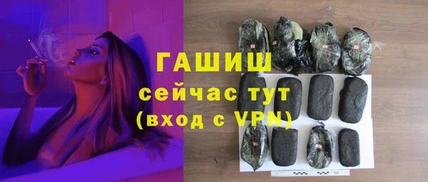 герыч Богородск