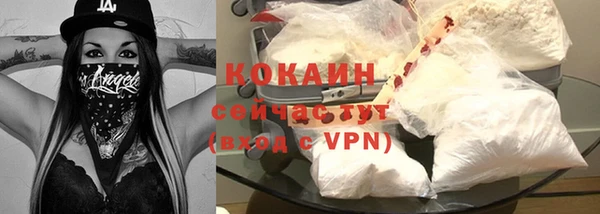 mdpv Бугульма