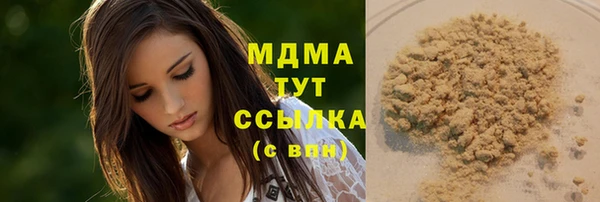 кокаин VHQ Бородино