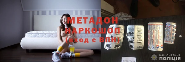 герыч Богородск