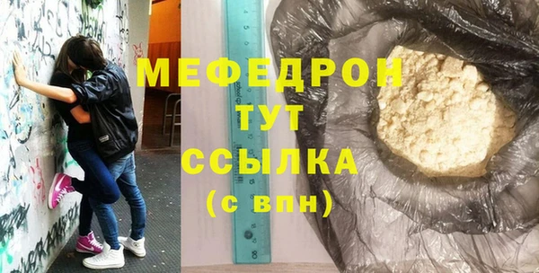 скорость mdpv Белоозёрский