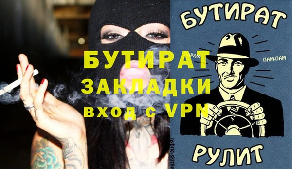 амфетамин Строитель