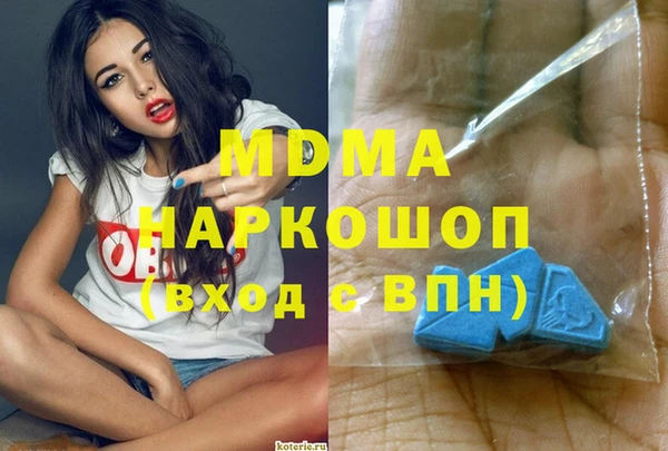 мдпв Богородицк