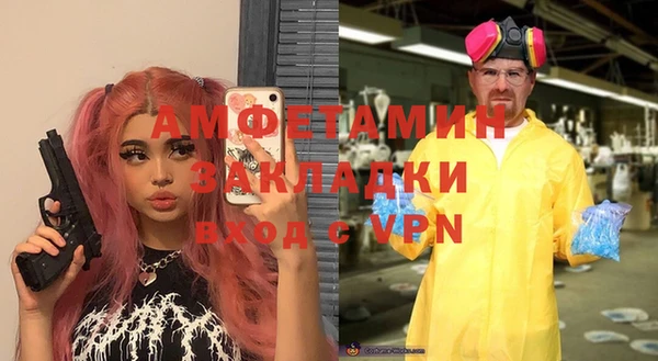 герыч Богданович