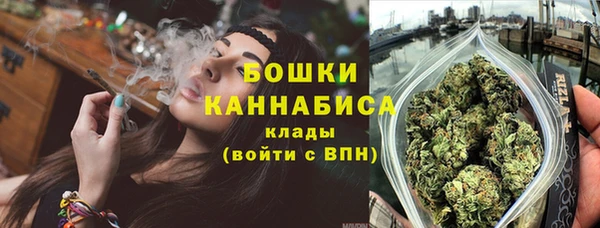 mdpv Бугульма