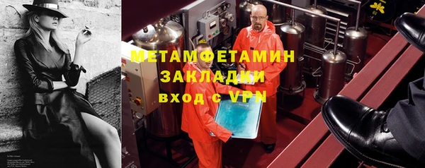 герыч Богородск
