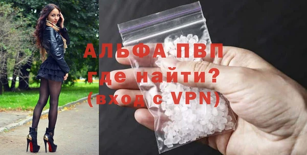 герыч Богородск