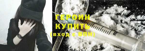 мескалин Белокуриха