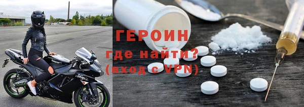 герыч Богородск