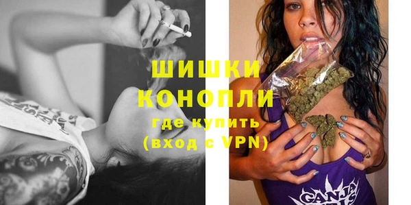 трава Струнино