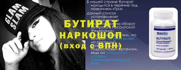 спиды Тайга