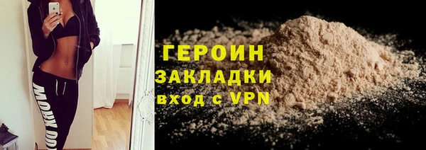 герыч Богданович