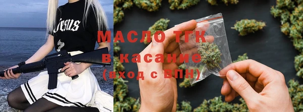 герыч Богородск