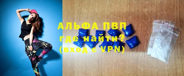 метамфетамин Сясьстрой