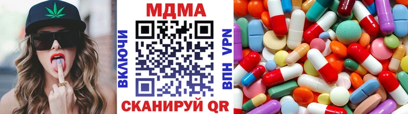 MDMA crystal  Бородино 