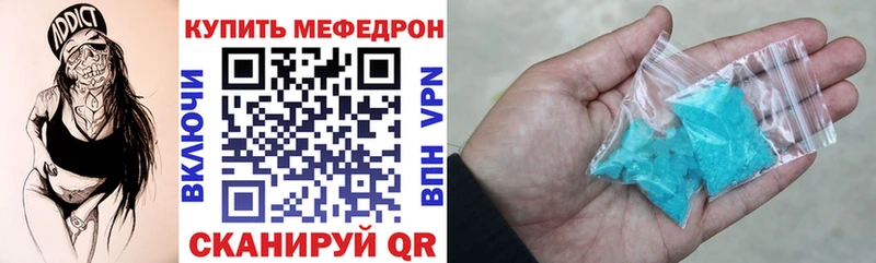 ОМГ ОМГ ССЫЛКА сколько стоит площадка официальный сайт Мефедрон мука Бородино