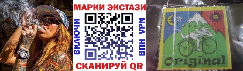 Марки 25I-NBOMe 1,5мг  Бородино 