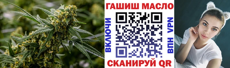 ТГК жижа  закладки  Бородино 