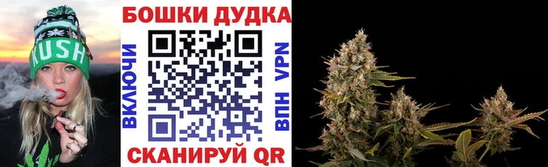 мега ONION  Бородино  Марихуана VHQ 